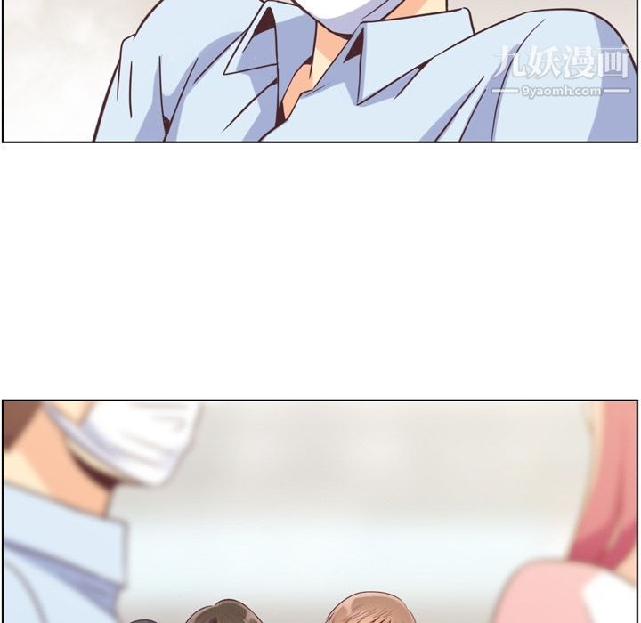 鄭主任為何這樣第53話