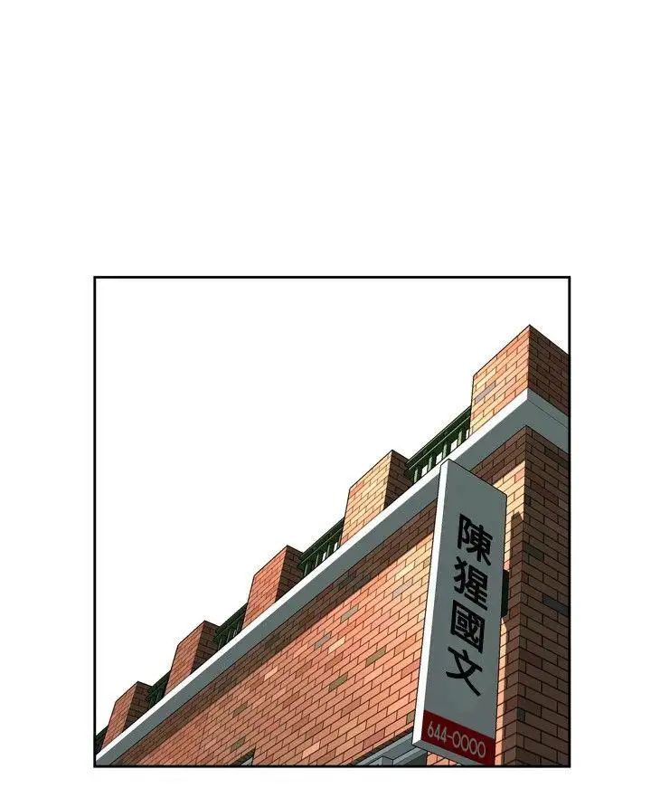 偷窺第22話-不是做過一次了嗎?3