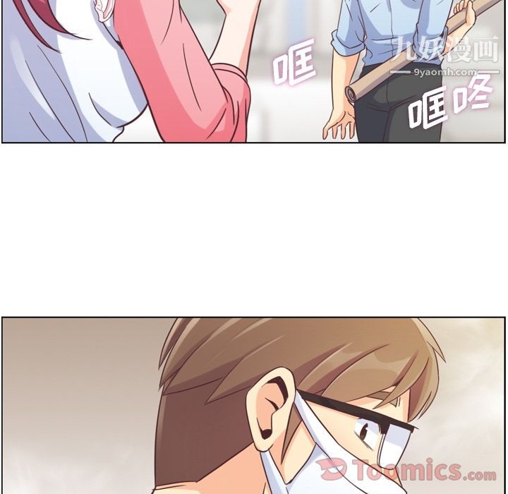 郑主任为何这样第53话