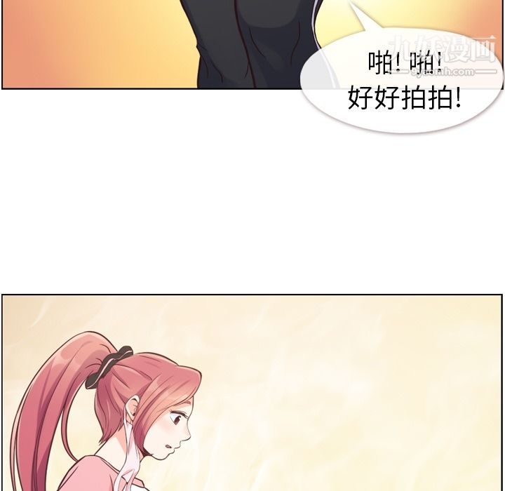 郑主任为何这样第53话