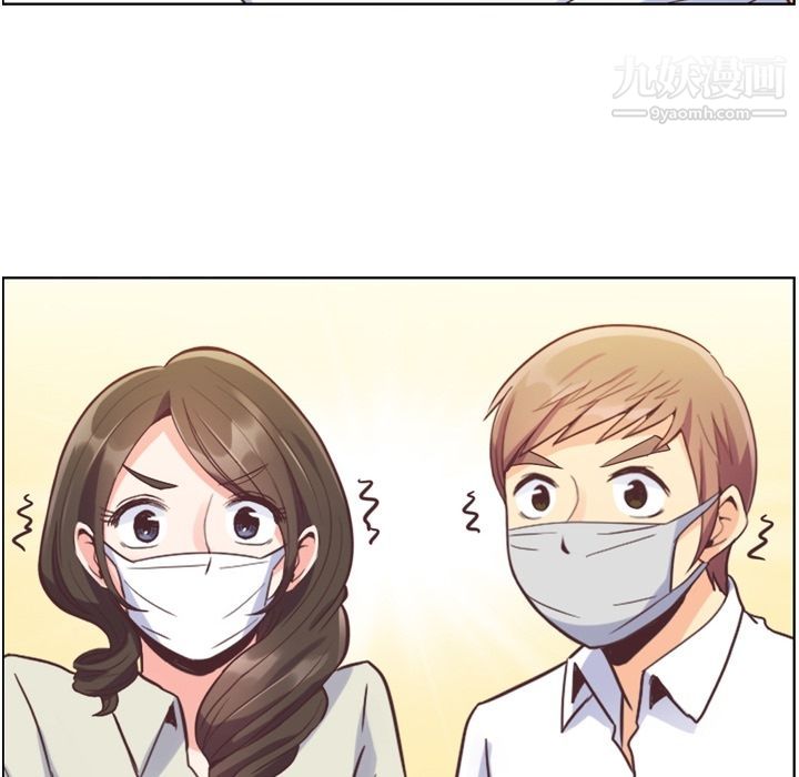 郑主任为何这样第53话