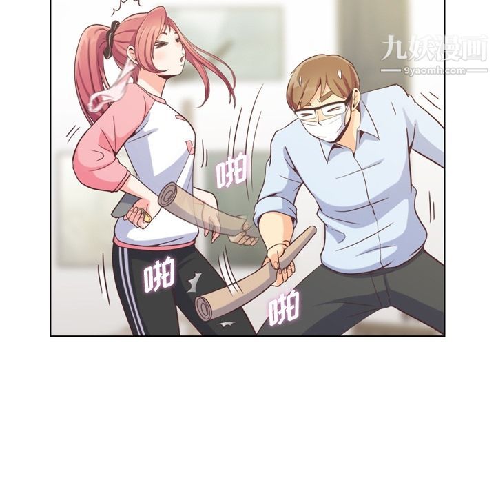 郑主任为何这样第53话