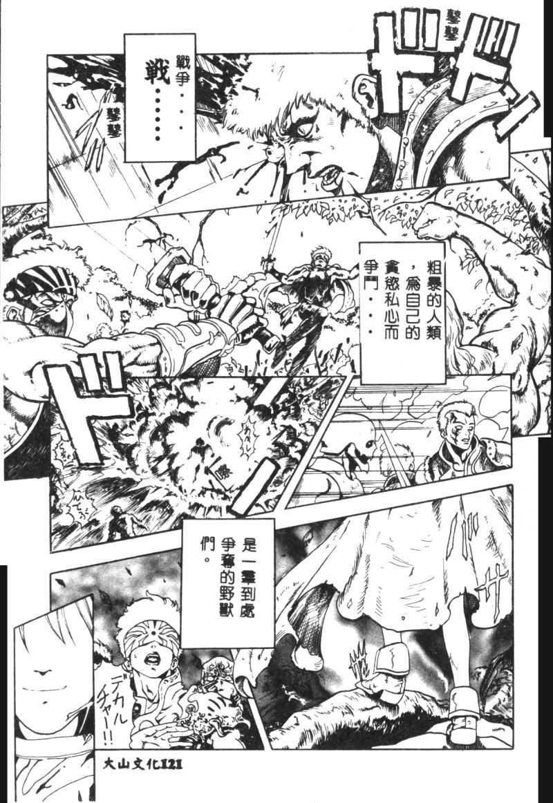 [豬上春輝]NIRVANA涅槃[豬上春輝]NIRVANA涅槃