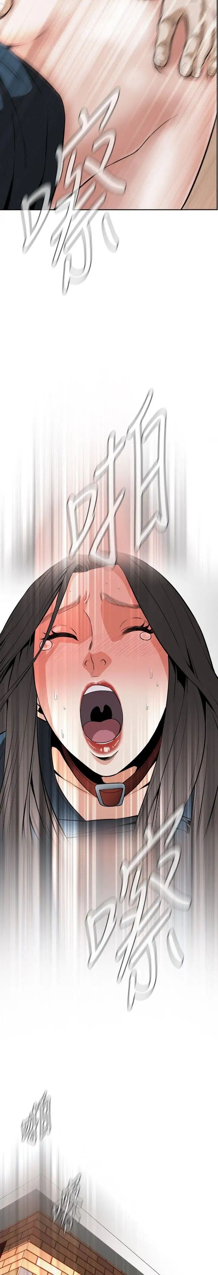 偷窺第22話-不是做過一次了嗎?3