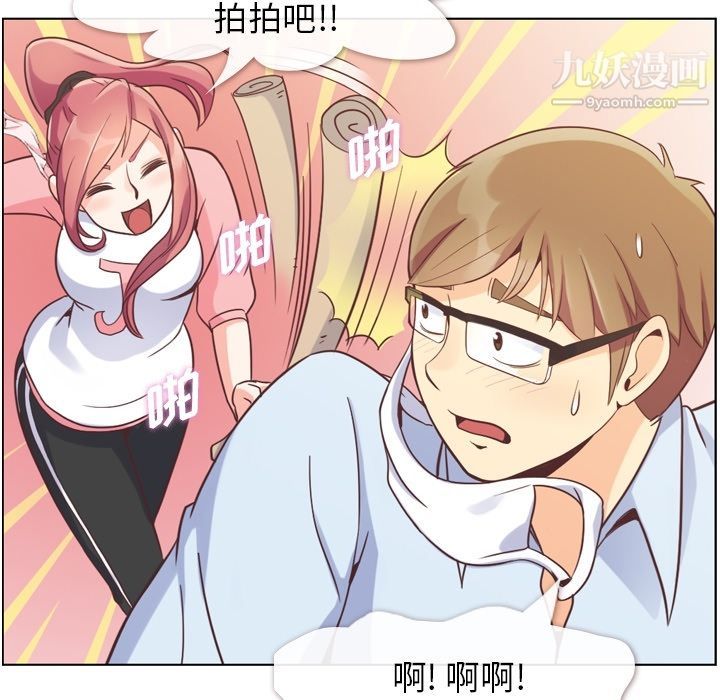 郑主任为何这样第53话