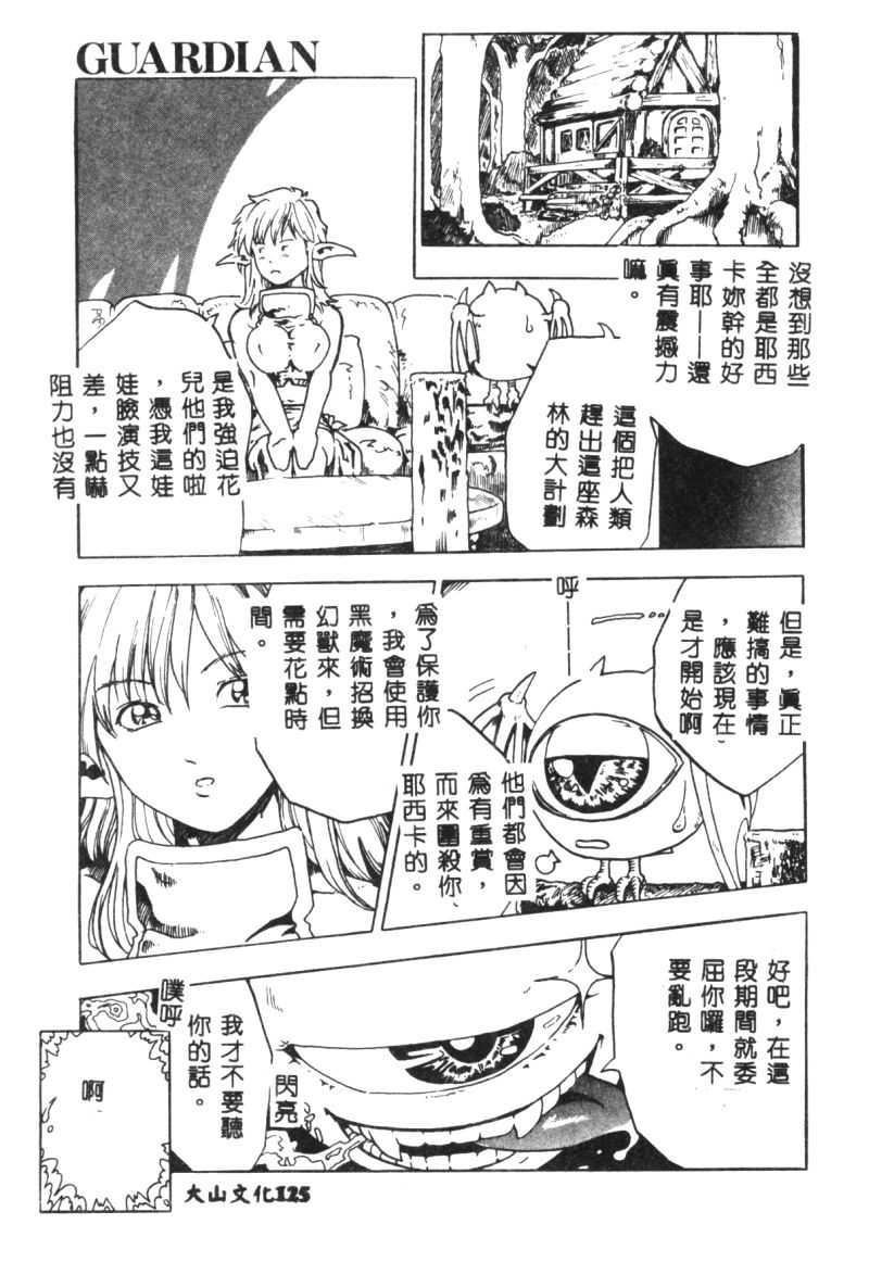 [豬上春輝]NIRVANA涅槃[豬上春輝]NIRVANA涅槃