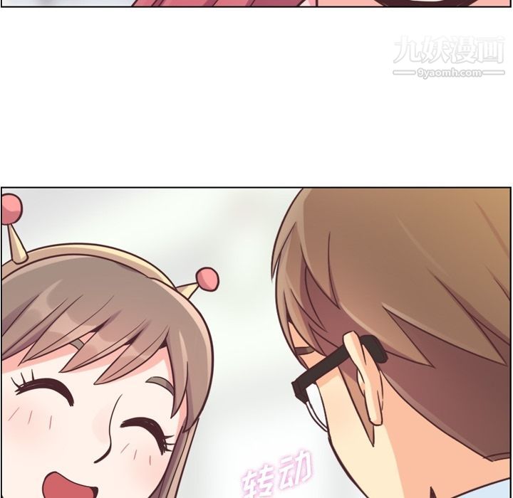 郑主任为何这样第53话