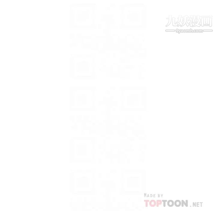 指導女大生第19話-撲倒我吧!教授