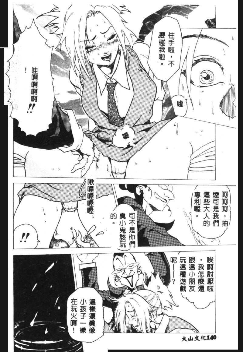 [猪上春辉]NIRVANA涅槃[猪上春辉]NIRVANA涅槃