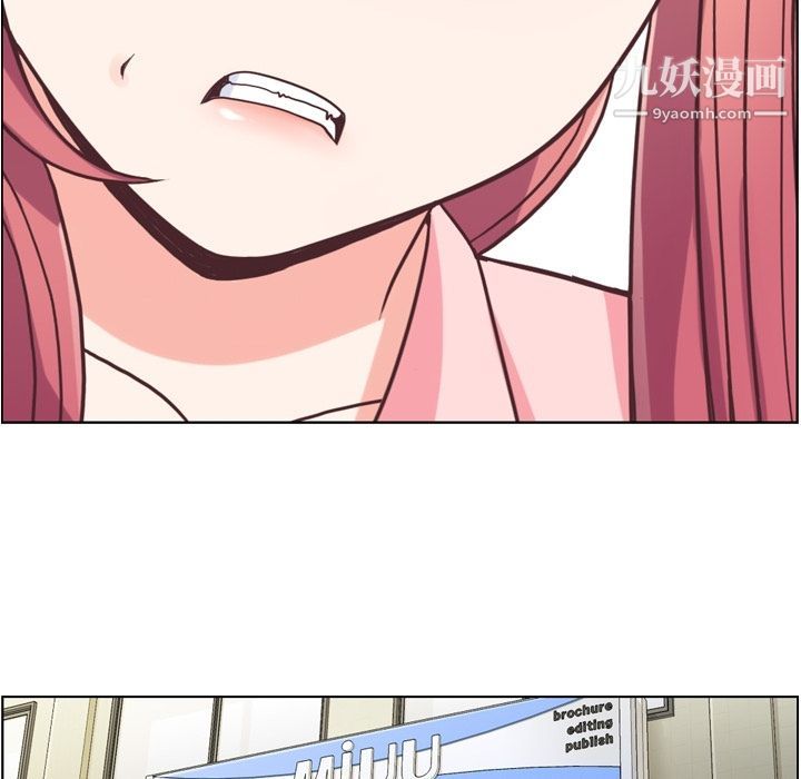 郑主任为何这样第53话