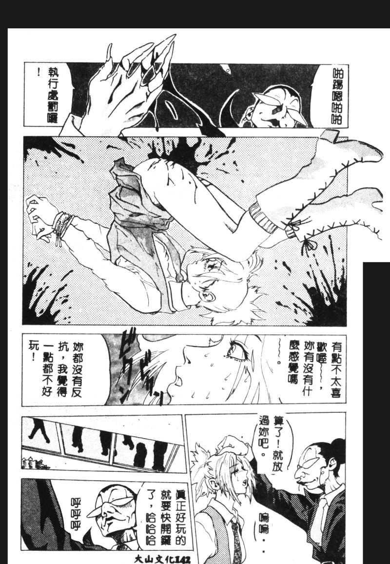 [豬上春輝]NIRVANA涅槃[豬上春輝]NIRVANA涅槃