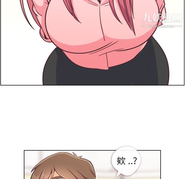 郑主任为何这样第53话