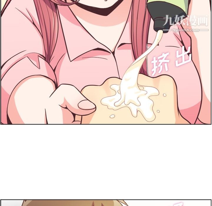 郑主任为何这样第53话