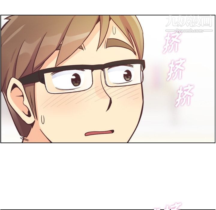 鄭主任為何這樣第53話