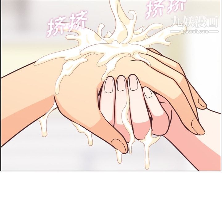 郑主任为何这样第53话