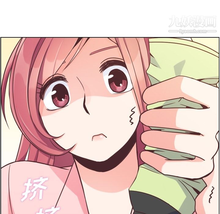 郑主任为何这样第53话