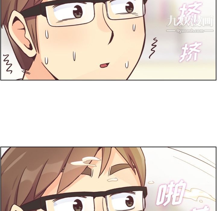 鄭主任為何這樣第53話