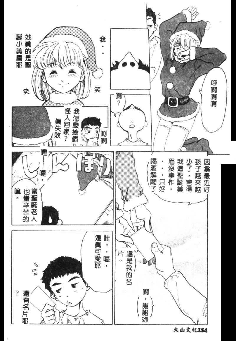 [猪上春辉]NIRVANA涅槃[猪上春辉]NIRVANA涅槃