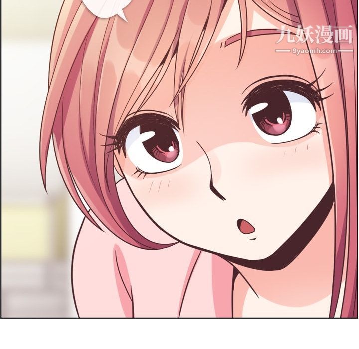 鄭主任為何這樣第53話