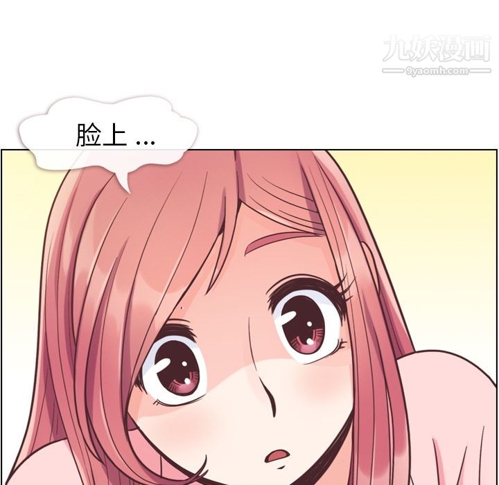 郑主任为何这样第53话