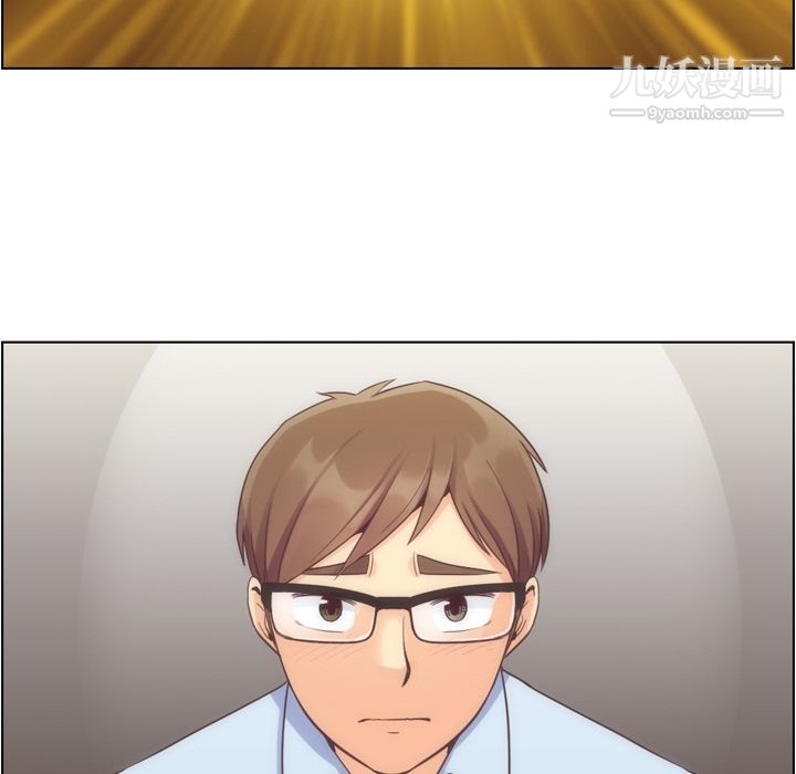 郑主任为何这样第54话