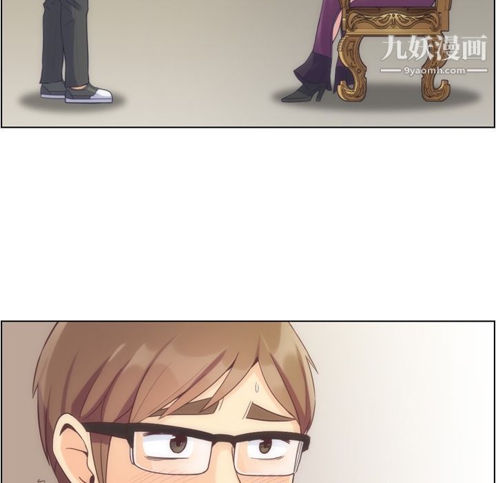 郑主任为何这样第54话