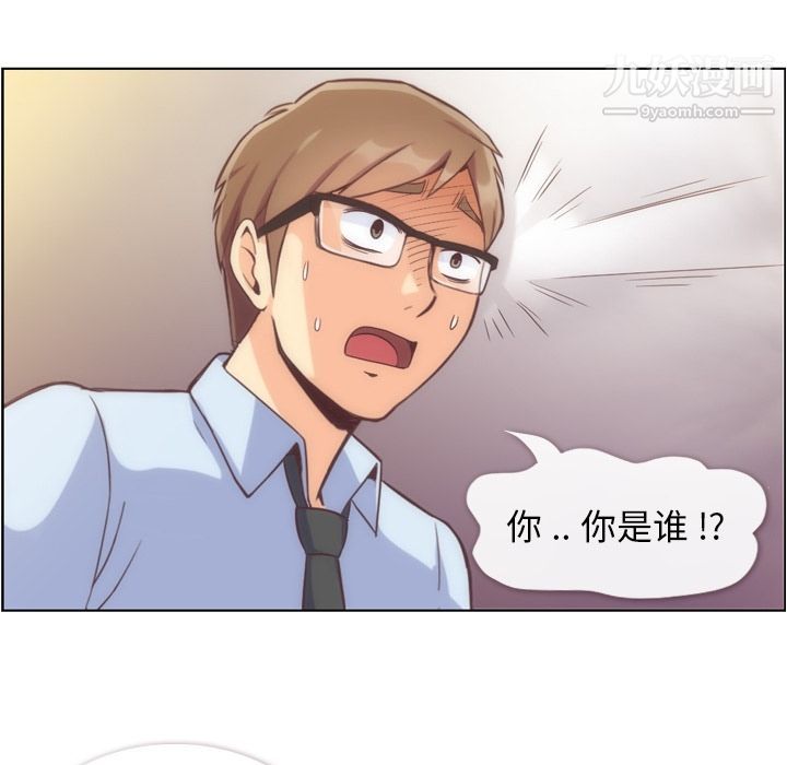 郑主任为何这样第54话