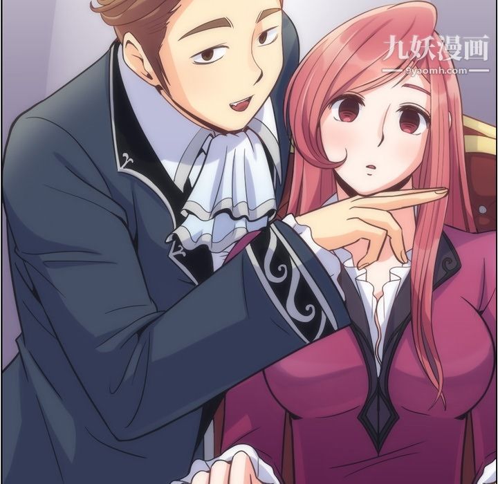 郑主任为何这样第54话