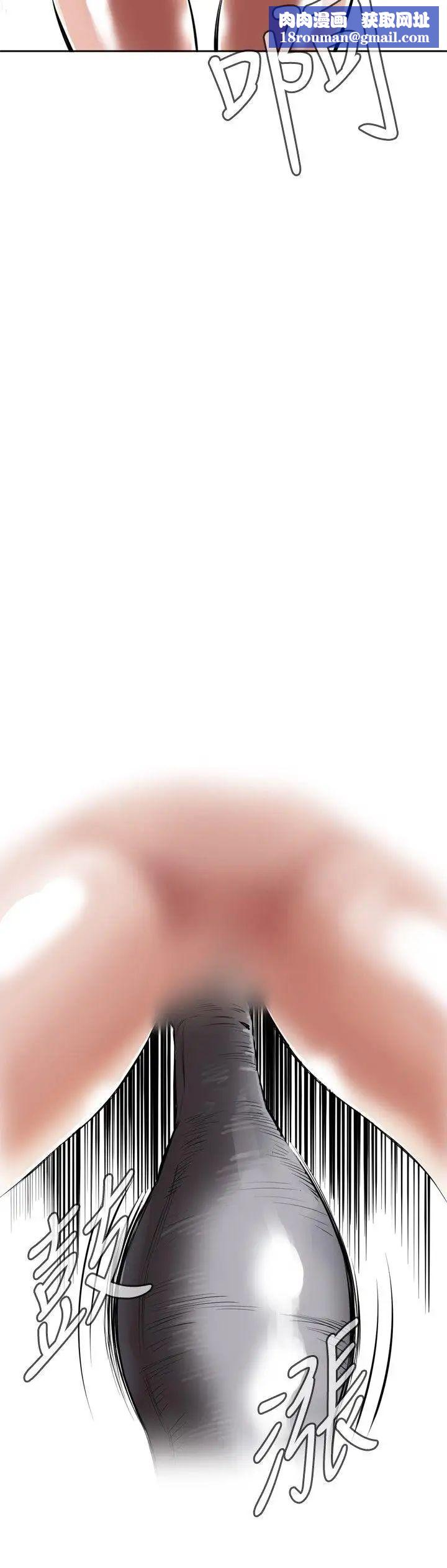 偷窺第24話-如洪水氾濫般...2
