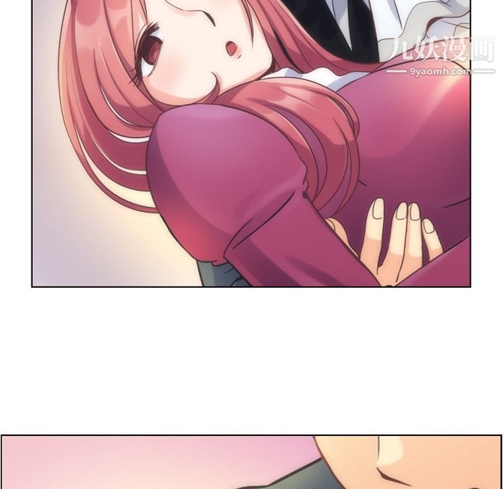 郑主任为何这样第54话