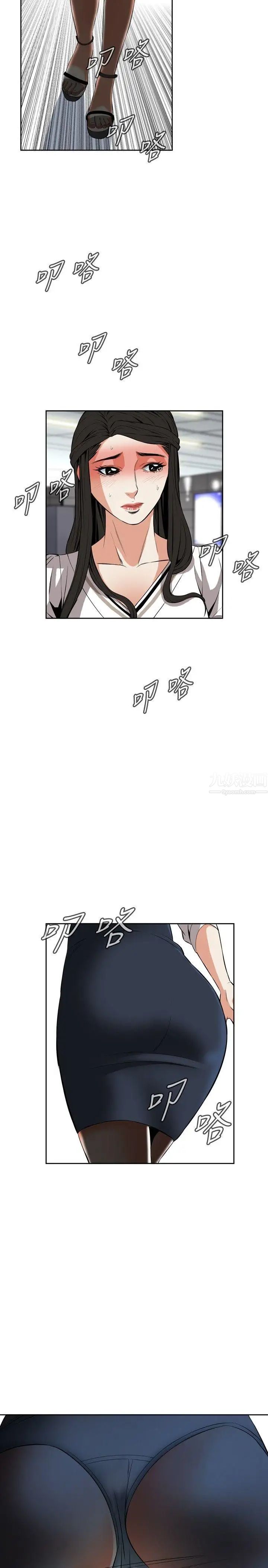 偷窺第24話-如洪水氾濫般...2