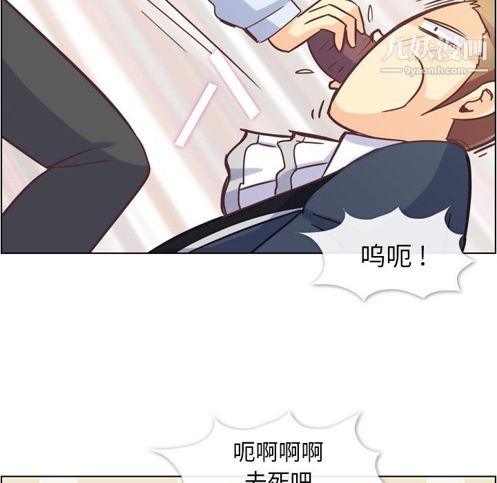 郑主任为何这样第54话