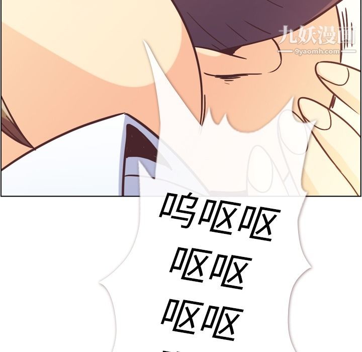 郑主任为何这样第54话