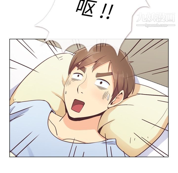 鄭主任為何這樣第54話