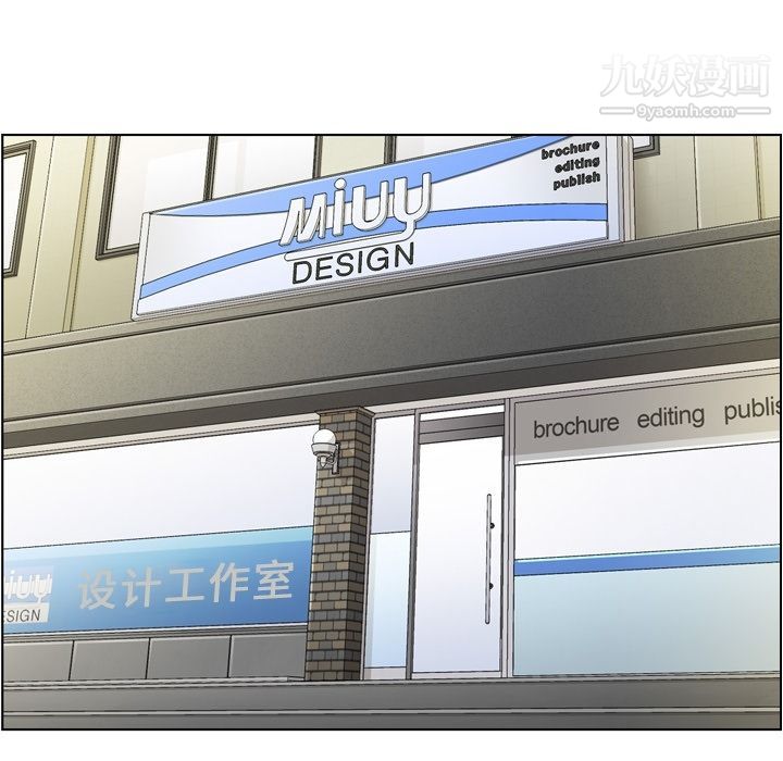 郑主任为何这样第54话