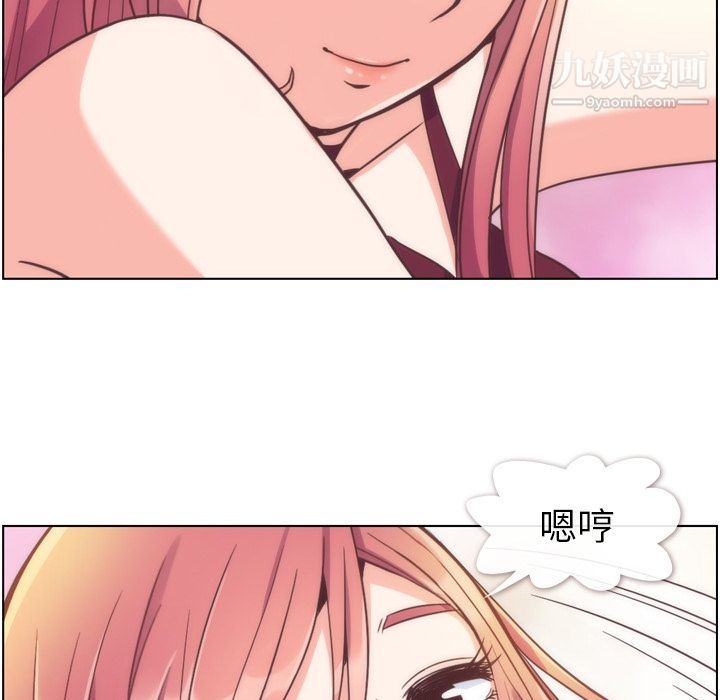 郑主任为何这样第54话