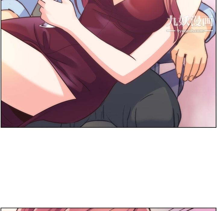 郑主任为何这样第54话