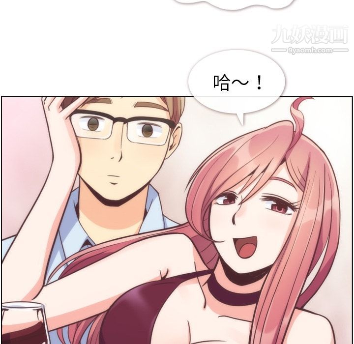 郑主任为何这样第54话