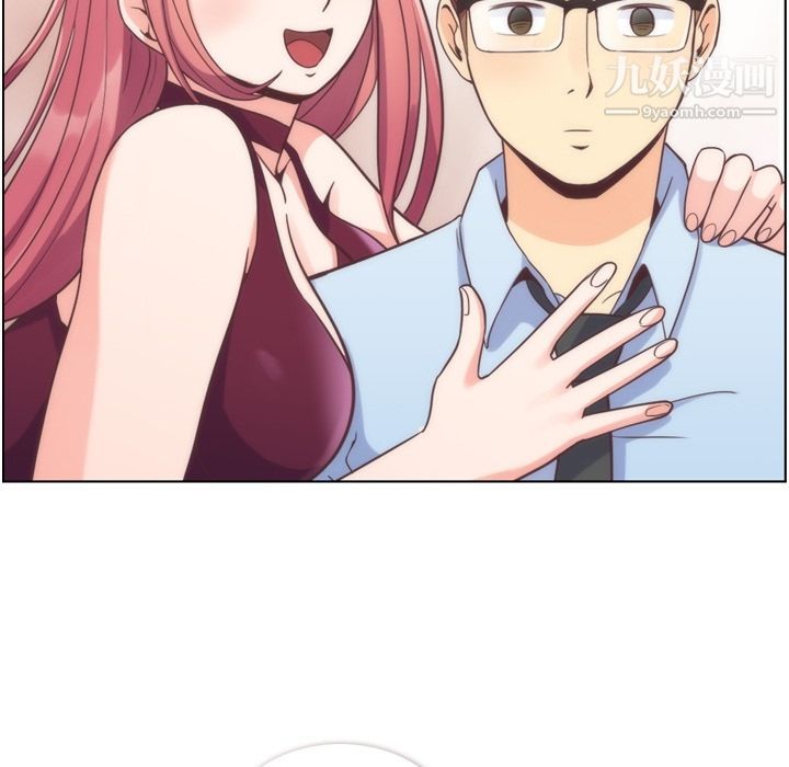 郑主任为何这样第54话