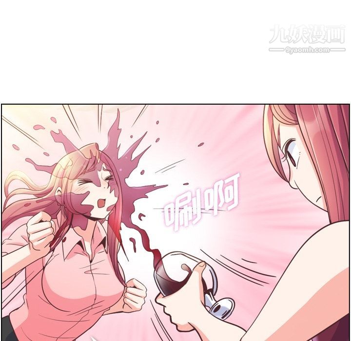 郑主任为何这样第54话