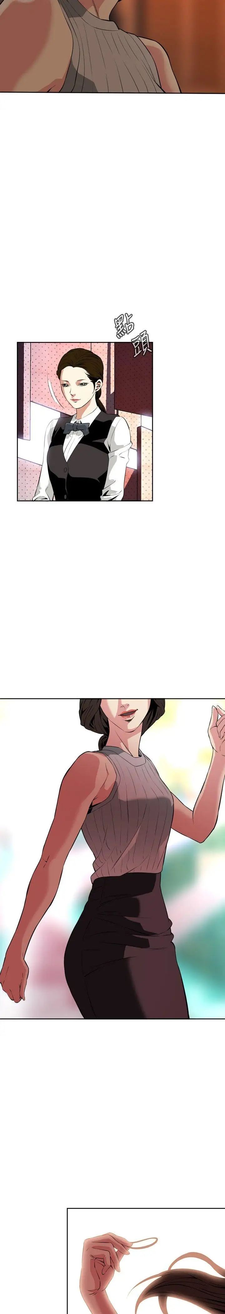 偷窺第26話-永無止盡的一天1