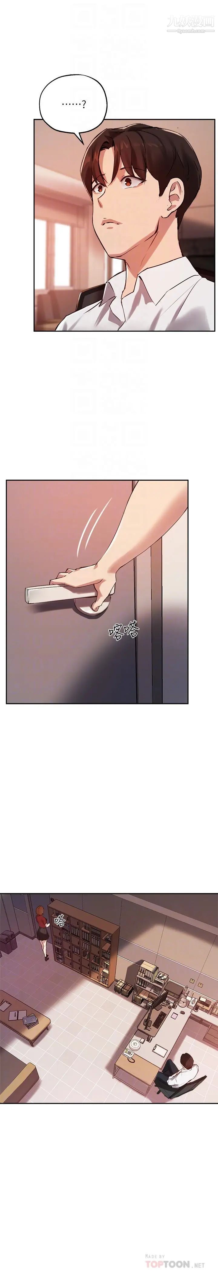 指导女大生第23话-第一次隻想给教授