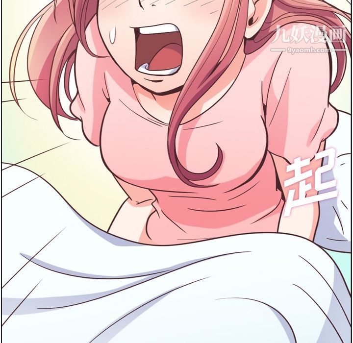 郑主任为何这样第54话