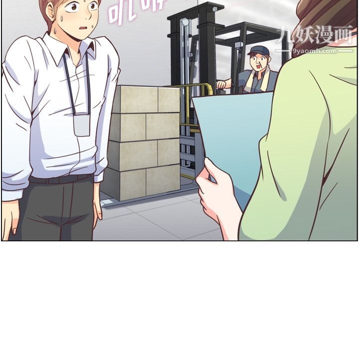 鄭主任為何這樣第55話