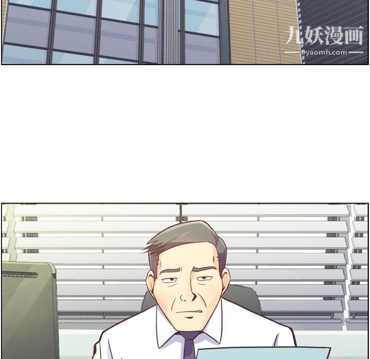 郑主任为何这样第55话