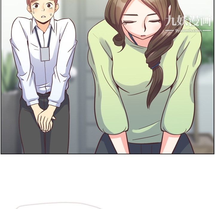 郑主任为何这样第55话