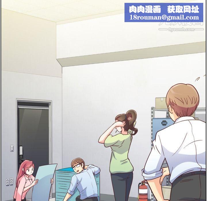 郑主任为何这样第55话