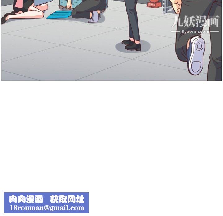 郑主任为何这样第55话