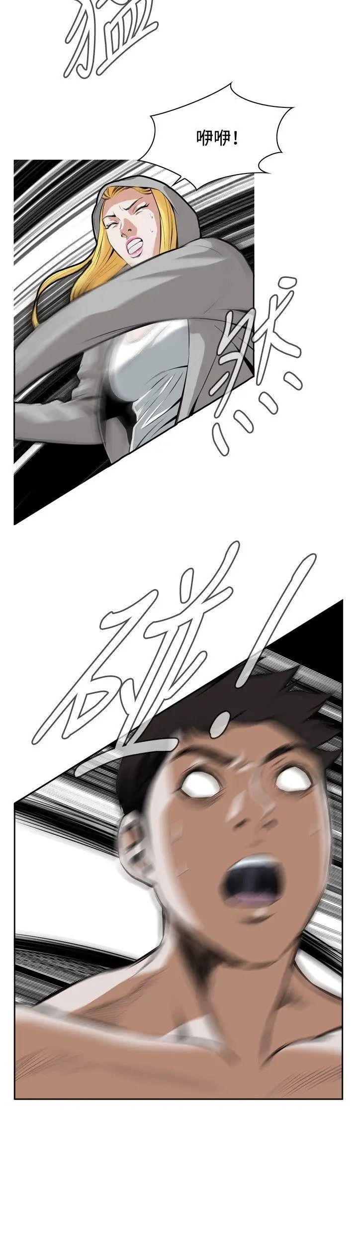 偷窺第28話-永無止盡的一天3