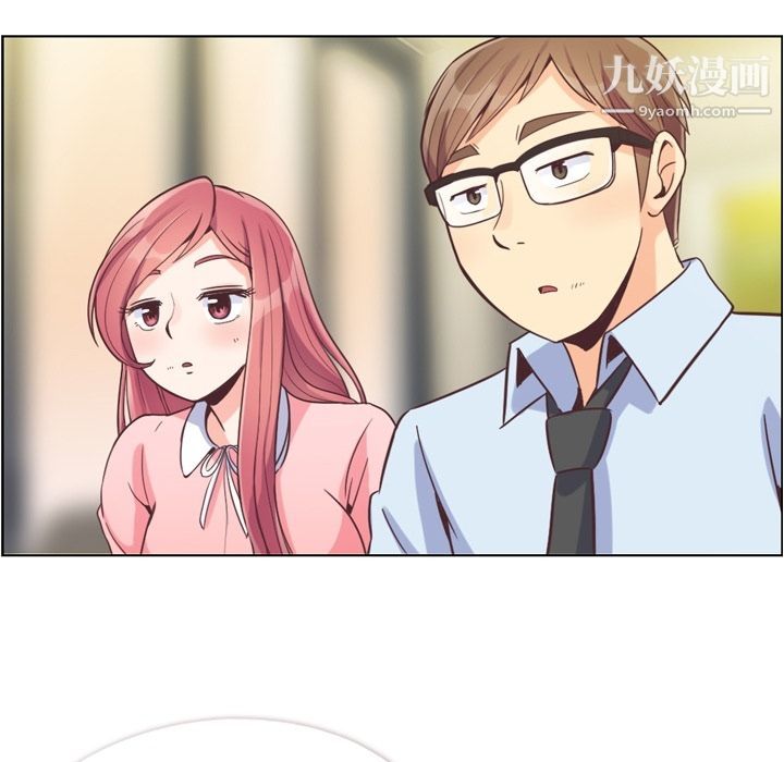 郑主任为何这样第55话